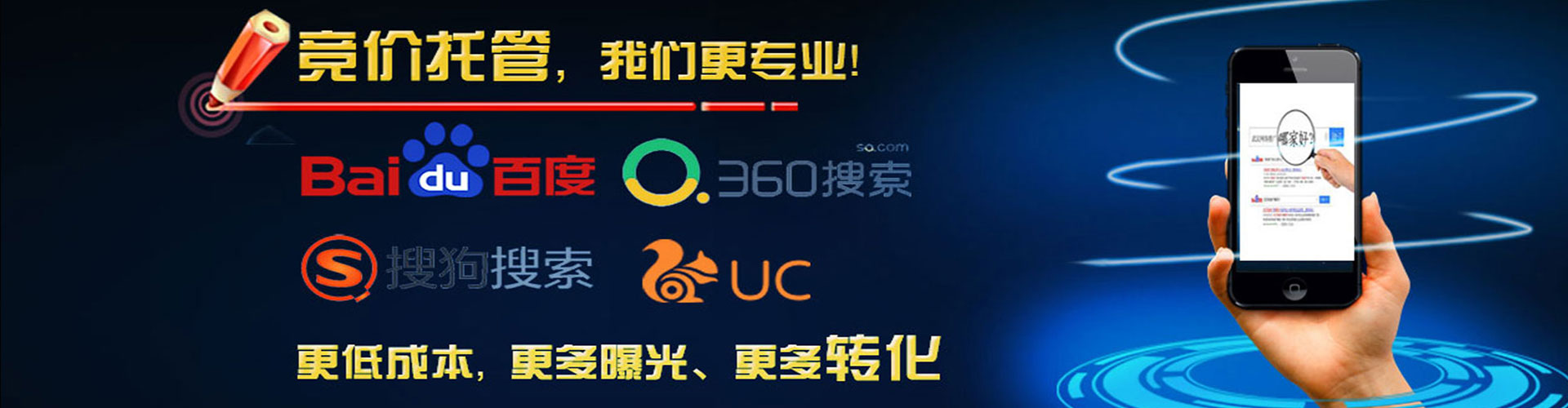 安图信息流竞价