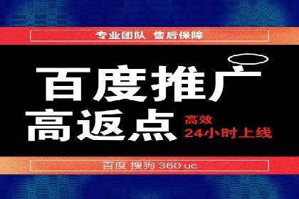 行业专家眼中的sem账户托管成功要素