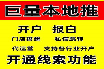 信息流广告运营案例：社交平台广告